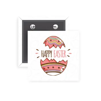 Happy easter egg, Κονκάρδα παραμάνα τετράγωνη 5x5cm