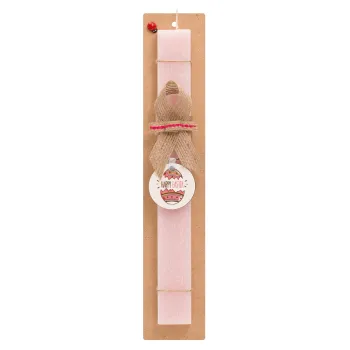 Happy easter egg, Πασχαλινή Λαμπάδα με ξύλινο μπρελόκ & κερί αρωματικό πλακέ (30cm) (ΡΟΖ)