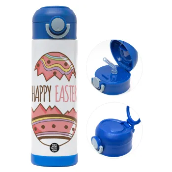 Happy easter egg, Παιδικό παγούρι θερμό, ανοξείδωτο, με καλαμάκι ασφαλείας, ΜΠΛΕ (500ml)