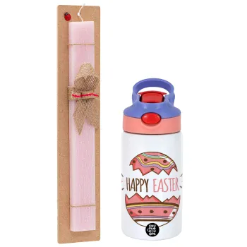 Happy easter egg, Πασχαλινή Λαμπάδα με Παιδικό παγούρι θερμό, ανοξείδωτο, με καλαμάκι ασφαλείας, ροζ/μωβ (350ml) & κερί αρωματικό πλακέ (30cm) (ΡΟΖ)