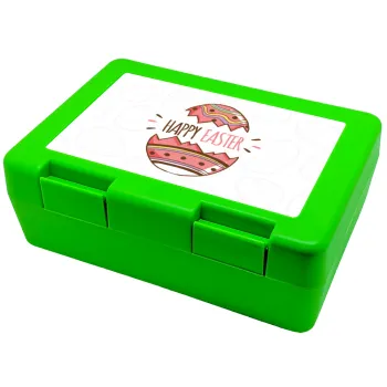Happy easter egg, Children's cookie container GREEN 185x128x65mm (BPA free plastic)