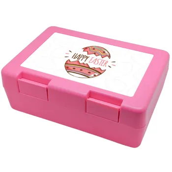Happy easter egg, Children's cookie container PINK 185x128x65mm (BPA free plastic)