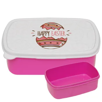Happy easter egg, ΡΟΖ παιδικό δοχείο φαγητού (lunchbox) πλαστικό (BPA-FREE) Lunch Βox M18 x Π13 x Υ6cm