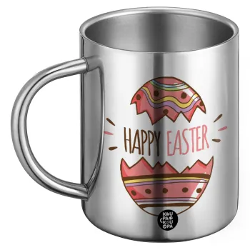 Happy easter egg, Ανοξείδωτη Μεταλλική Κούπα 450ml - Διπλού Τοιχώματος