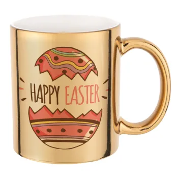 Happy easter egg, Κούπα κεραμική, χρυσή καθρέπτης, 330ml