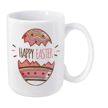 Happy easter egg, Κούπα Mega, κεραμική, 450ml