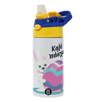 Καλό πάσχα, Children's hot water bottle, stainless steel, with safety straw, green, blue (360ml) BPA FREE