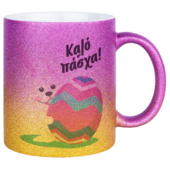 Καλό πάσχα, Κούπα Χρυσή/Ροζ Glitter, κεραμική, 330ml