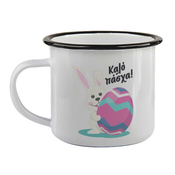 Καλό πάσχα, Κούπα εμαγιέ με μαύρο χείλος 360ml