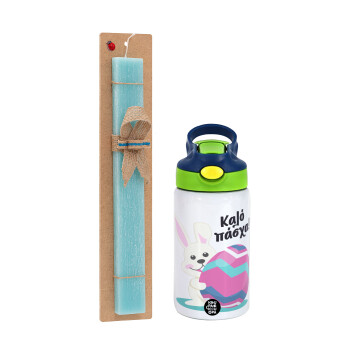 Καλό πάσχα, Easter Set, Children's thermal stainless steel bottle with safety straw, green/blue (350ml) & aromatic flat Easter candle (30cm) (TURQUOISE)