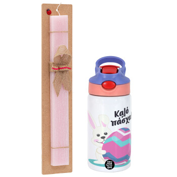 Καλό πάσχα, Easter Set, Children's thermal stainless steel water bottle with safety straw, pink/purple (350ml) & Easter scented flat candle (30cm) (PINK)