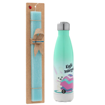 Καλό πάσχα, Easter Set, Metallic green/white thermos (Stainless steel), double-walled, 500ml & scented flat Easter candle (30cm) (TURQUOISE)