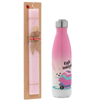 Καλό πάσχα, Easter Set, Metallic pink/white (Stainless steel) thermos, double-walled, 500ml & aromatic flat Easter candle (30cm) (PINK)