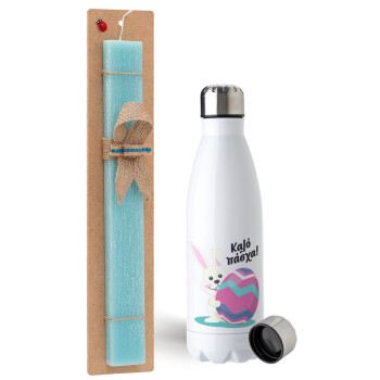 Καλό πάσχα, Easter Set, metallic stainless steel water bottle (750ml) & aromatic flat Easter candle (30cm) (TURQUOISE)