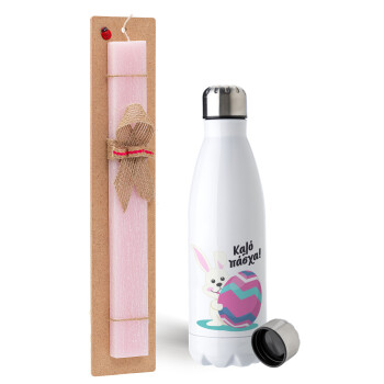 Καλό πάσχα, Easter Set, metallic stainless steel water bottle (750ml) & scented flat Easter candle (30cm) (PINK)