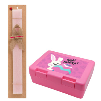Καλό πάσχα, Easter Set, children's snack container PINK & scented flat Easter candle (30cm) (PINK)