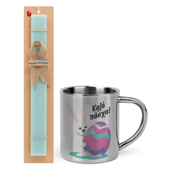 Καλό πάσχα, Easter Set, metallic thermal cup (300ml) & aromatic flat Easter candle (30cm) (TURQUOISE)