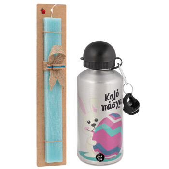 Καλό πάσχα, Easter Set, metallic silver aluminum water bottle (500ml) & scented flat Easter candle (30cm) (TURQUOISE)