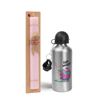 Καλό πάσχα, Easter Set, metallic Silver aluminum water bottle (500ml) & scented flat Easter candle (30cm) (PINK)