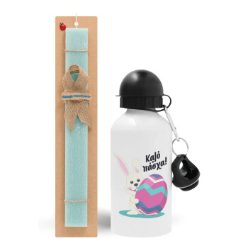 Καλό πάσχα, Easter Set, metallic aluminum water bottle (500ml) & scented flat candle (30cm) (TURQUOISE)