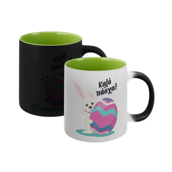 Καλό πάσχα, Κούπα Μαγική εσωτερικό πράσινο, κεραμική 330ml που αλλάζει χρώμα με το ζεστό ρόφημα