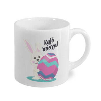Καλό πάσχα, Κουπάκι κεραμικό, για espresso 150ml