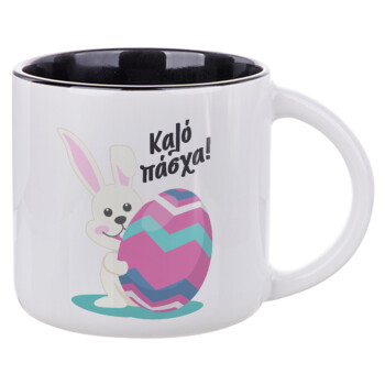 Καλό πάσχα, Κούπα κεραμική 400ml Λευκή/Μαύρη