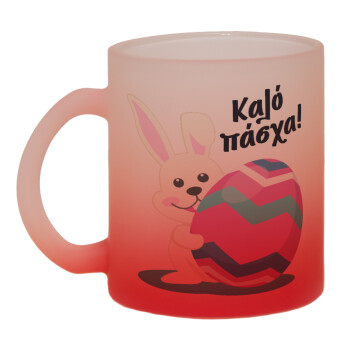 Καλό πάσχα, Κούπα γυάλινη δίχρωμη με βάση το κόκκινο ματ, 330ml