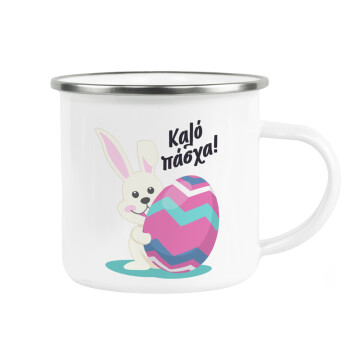 Καλό πάσχα, Metallic enamel cup white 360ml