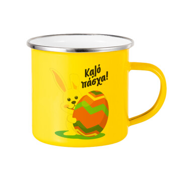 Καλό πάσχα, Yellow Enamel Metallic Cup 360ml