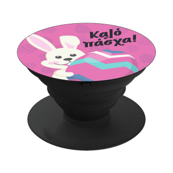 Καλό πάσχα, Phone Holders Stand  Black Hand-held Mobile Phone Holder