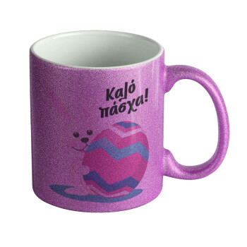 Καλό πάσχα, Κούπα Μωβ Glitter που γυαλίζει, κεραμική, 330ml
