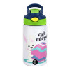 Children's hot water bottle, stainless steel, with safety straw, green, blue (350ml)