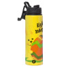 Metallic water bottle with safety lid, 850ml aluminum