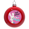 Red Christmas tree ornament bauble 8cm