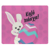 Mousepad rect 23x19cm