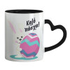 Mug heart black handle, ceramic, 330ml