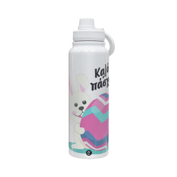 Καλό πάσχα, 1L Stainless Steel Thermal Bottle with Phone Holder & Double Wall Insulation