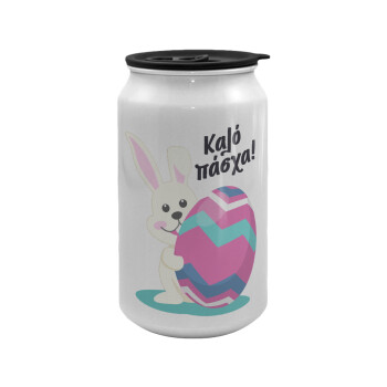 Καλό πάσχα, Κούπα ταξιδιού μεταλλική με καπάκι (tin-can) 500ml