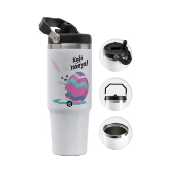 Καλό πάσχα, Θερμός Ανοξείδωτο 30oz με χερούλι