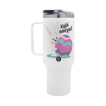 Καλό πάσχα, Mega Stainless steel Tumbler with lid, double wall 1,2L