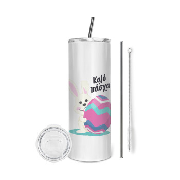 Καλό πάσχα, Tumbler ποτήρι θερμό από ανοξείδωτο ατσάλι 600ml, με μεταλλικό καλαμάκι & βούρτσα καθαρισμού
