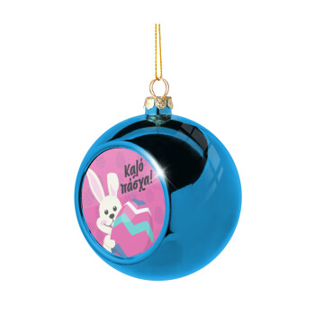 Καλό πάσχα, Blue Christmas tree ball ornament 8cm