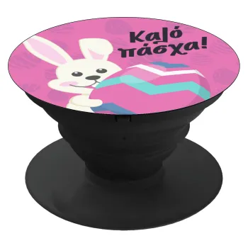 Καλό πάσχα, Phone Holders Stand  Μαύρο Βάση Στήριξης Κινητού στο Χέρι