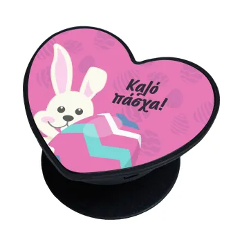 Καλό πάσχα, Phone Holders Stand  καρδιά Μαύρο Βάση Στήριξης Κινητού στο Χέρι