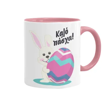 Καλό πάσχα, Mug colored pink, ceramic, 330ml