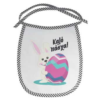 Καλό πάσχα, Σαλιάρα μωρού αλέκιαστη με κορδόνι Μαύρη