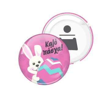 Καλό πάσχα, Μαγνητάκι και ανοιχτήρι μπύρας στρογγυλό διάστασης 5,9cm