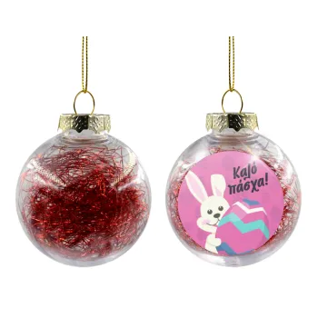 Καλό πάσχα, Transparent Christmas tree ball ornament with red filling 8cm