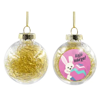 Καλό πάσχα, Transparent Christmas tree ball ornament with gold filling 8cm